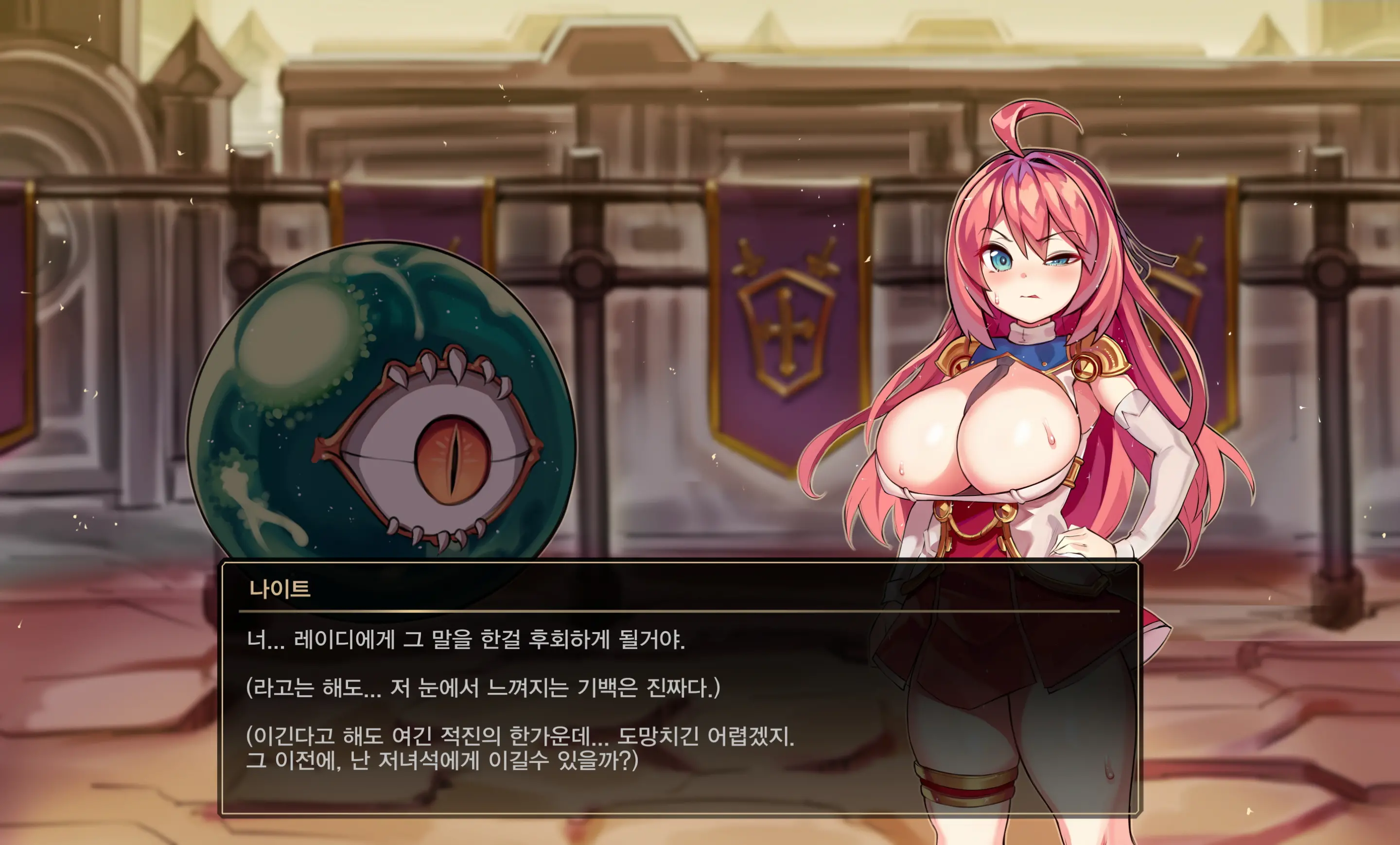 Dnf, Dungeon Fighter Online, Dungeon Fighter Online ／ Vs 제국투기장